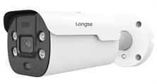 Videocamera bullet Pro IP 5MP, con ottica da 3,6mm,IR fino a 40 metri, PoE, SD slot, microfono, audio